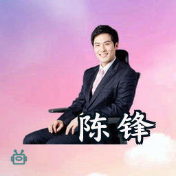 陈锋
